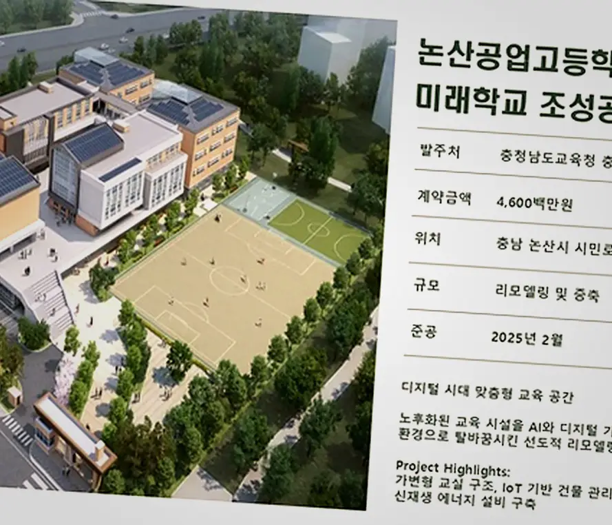 종로 팔판동 신축 견적 문의 작업 전후 5