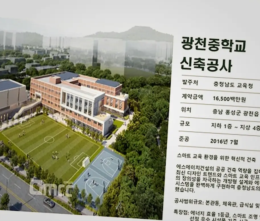남동구 리모델링 견적 문의 진행 모습 4