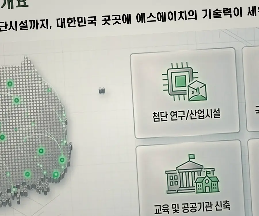 신축공사 현장 사진 4