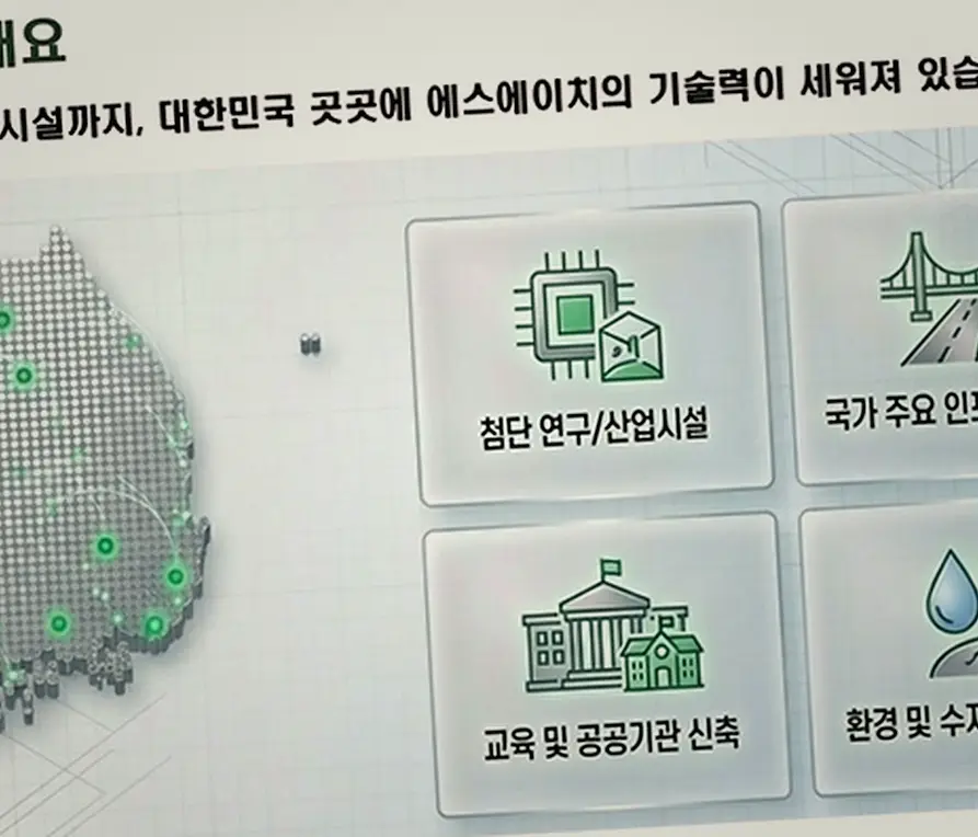 김포 대곶면 시공 업체 문의 현장 사진 1