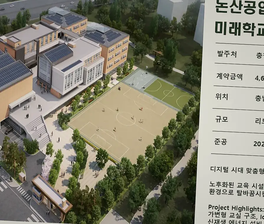 남동구 리모델링 견적 문의 진행 모습 3